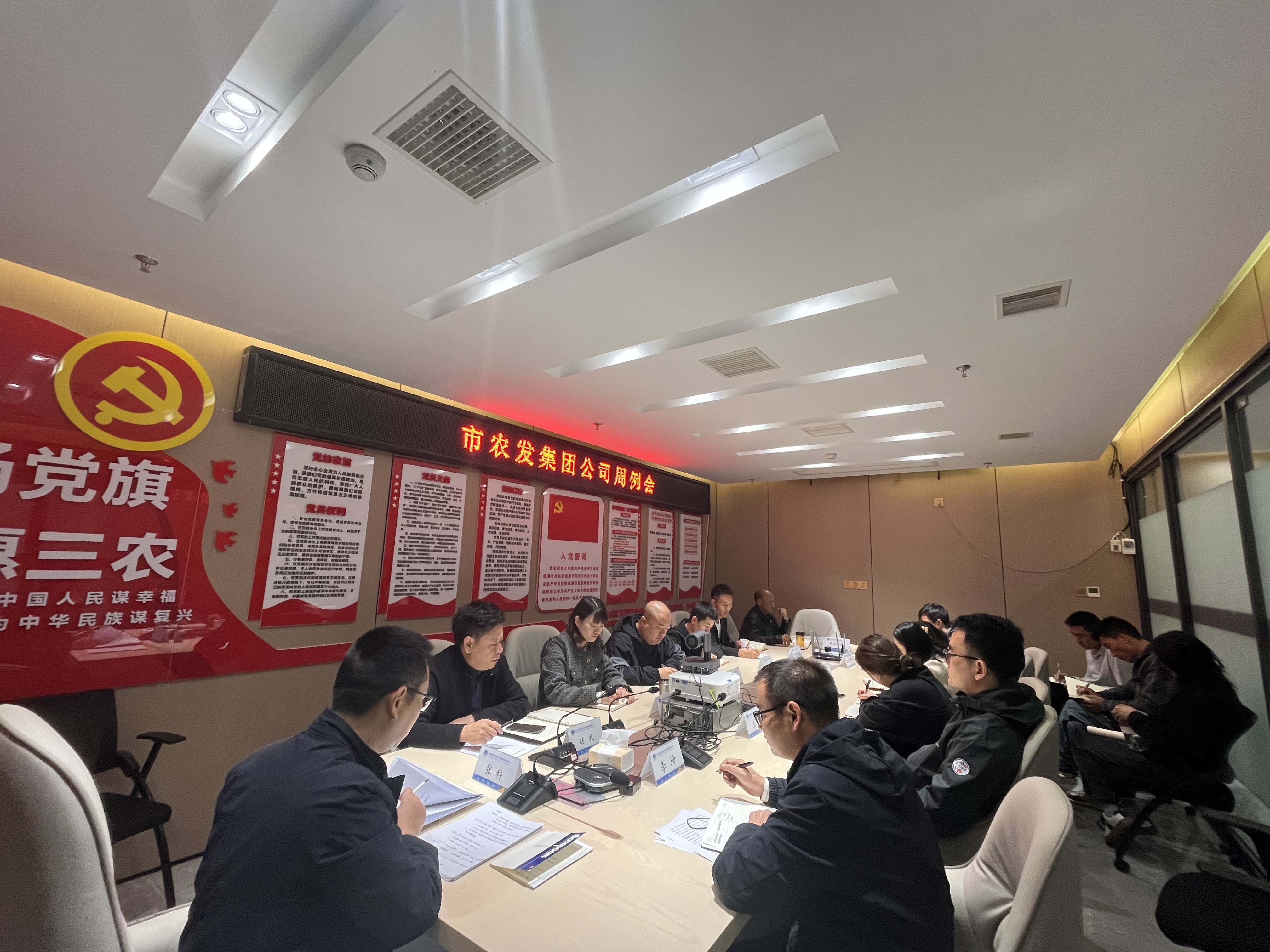 市農(nóng)發(fā)集團(tuán)公司一周工作剪影(圖1) 市農(nóng)發(fā)集團(tuán)公司一周工作剪影(圖1)