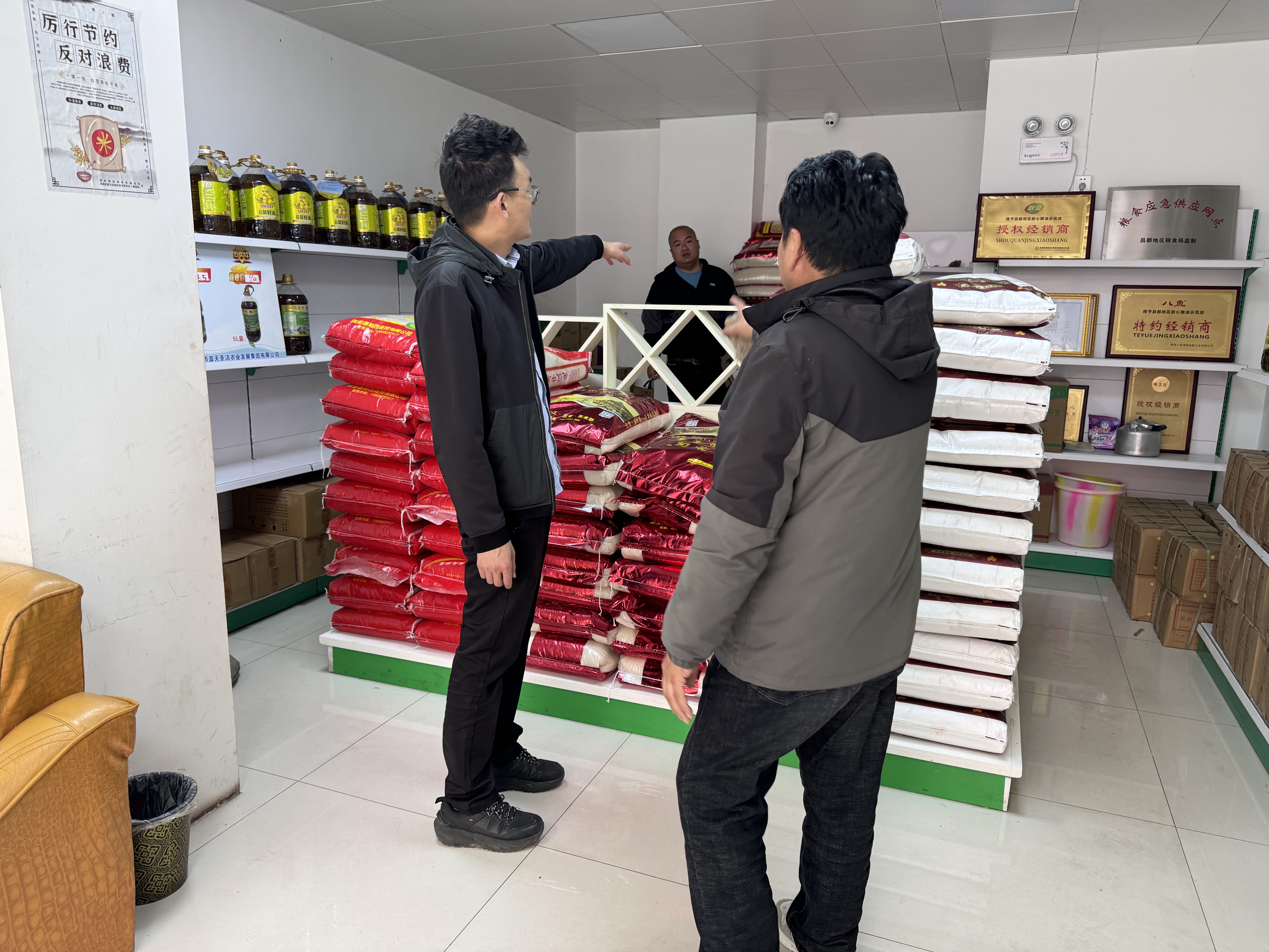 市農(nóng)發(fā)集團(tuán)公司一周工作剪影(圖3) 市農(nóng)發(fā)集團(tuán)公司一周工作剪影(圖3)