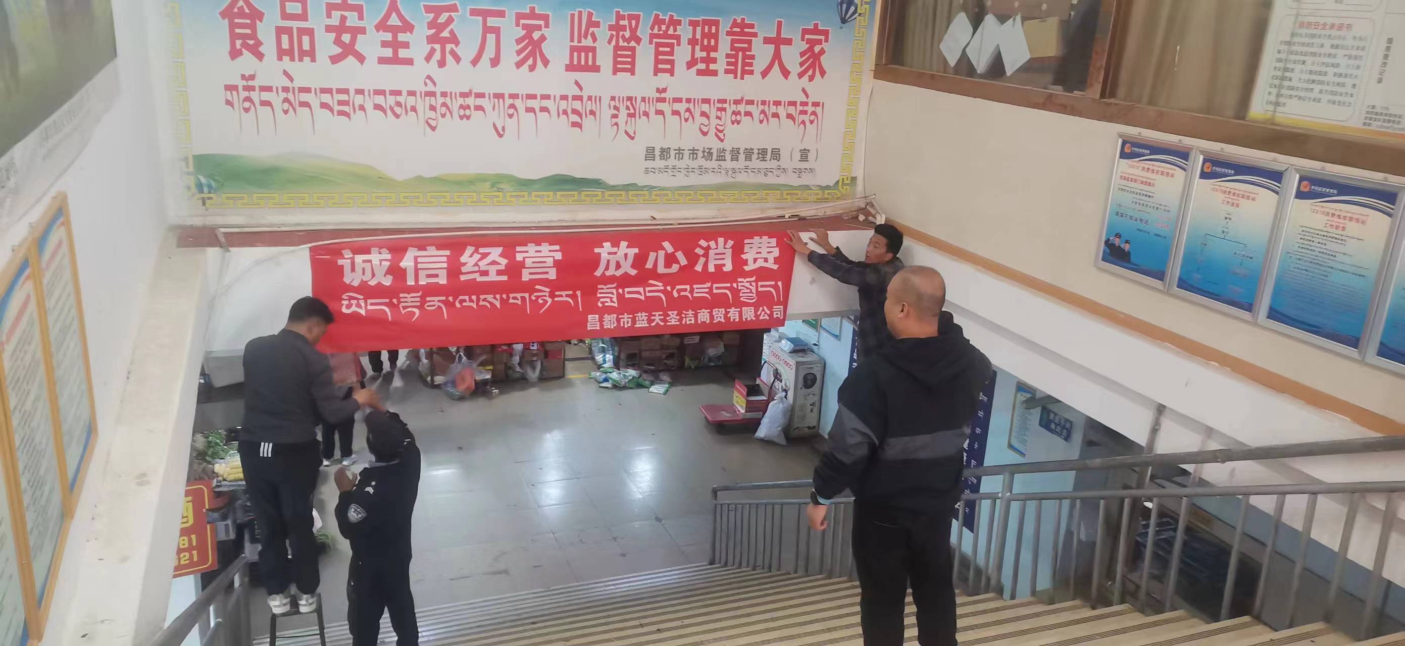 市農(nóng)發(fā)集團(tuán)公司一周工作剪影(圖7) 市農(nóng)發(fā)集團(tuán)公司一周工作剪影(圖7)