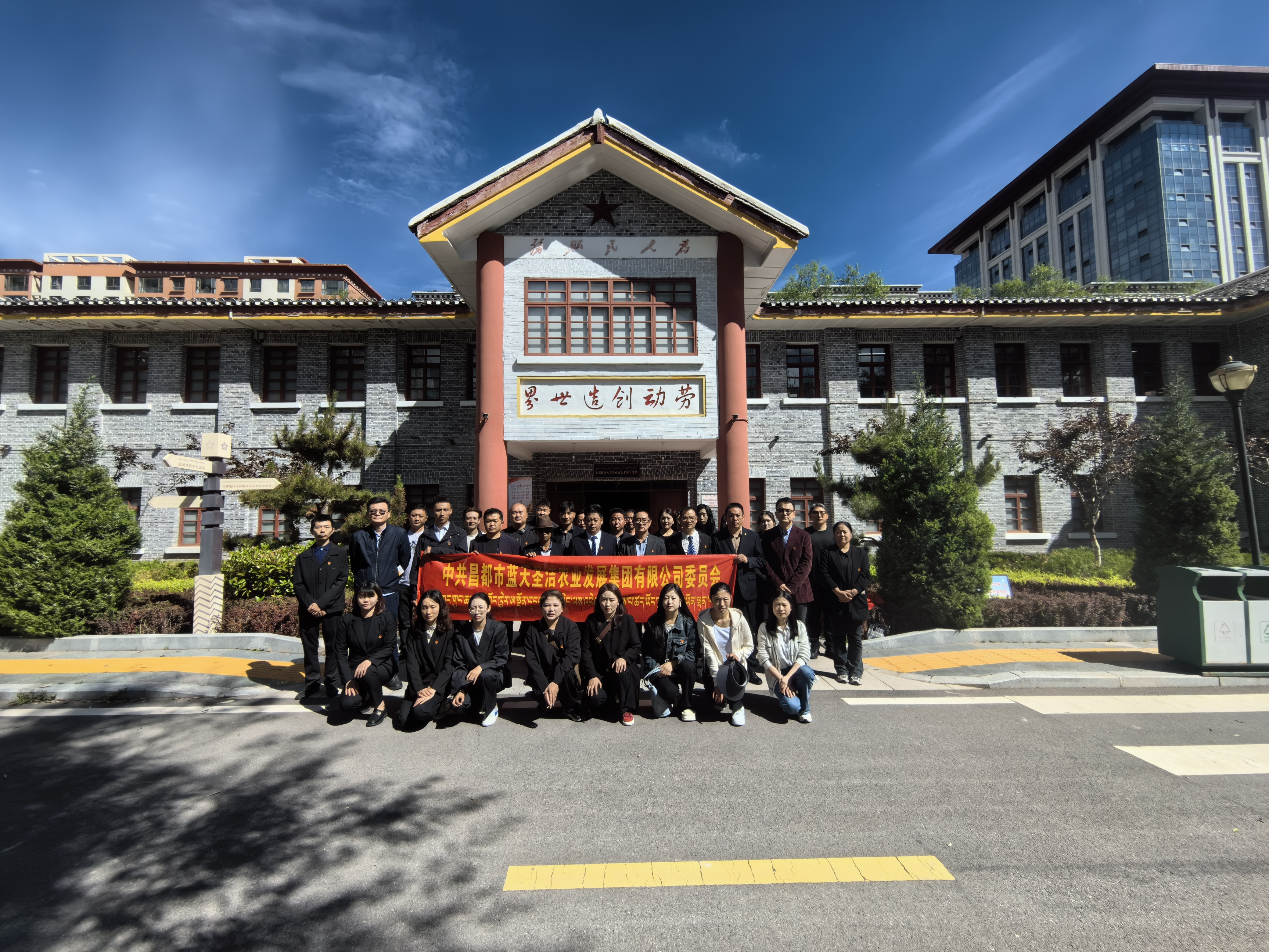 市農(nóng)發(fā)集團(tuán)公司一周工作剪影(圖9) 市農(nóng)發(fā)集團(tuán)公司一周工作剪影(圖9)